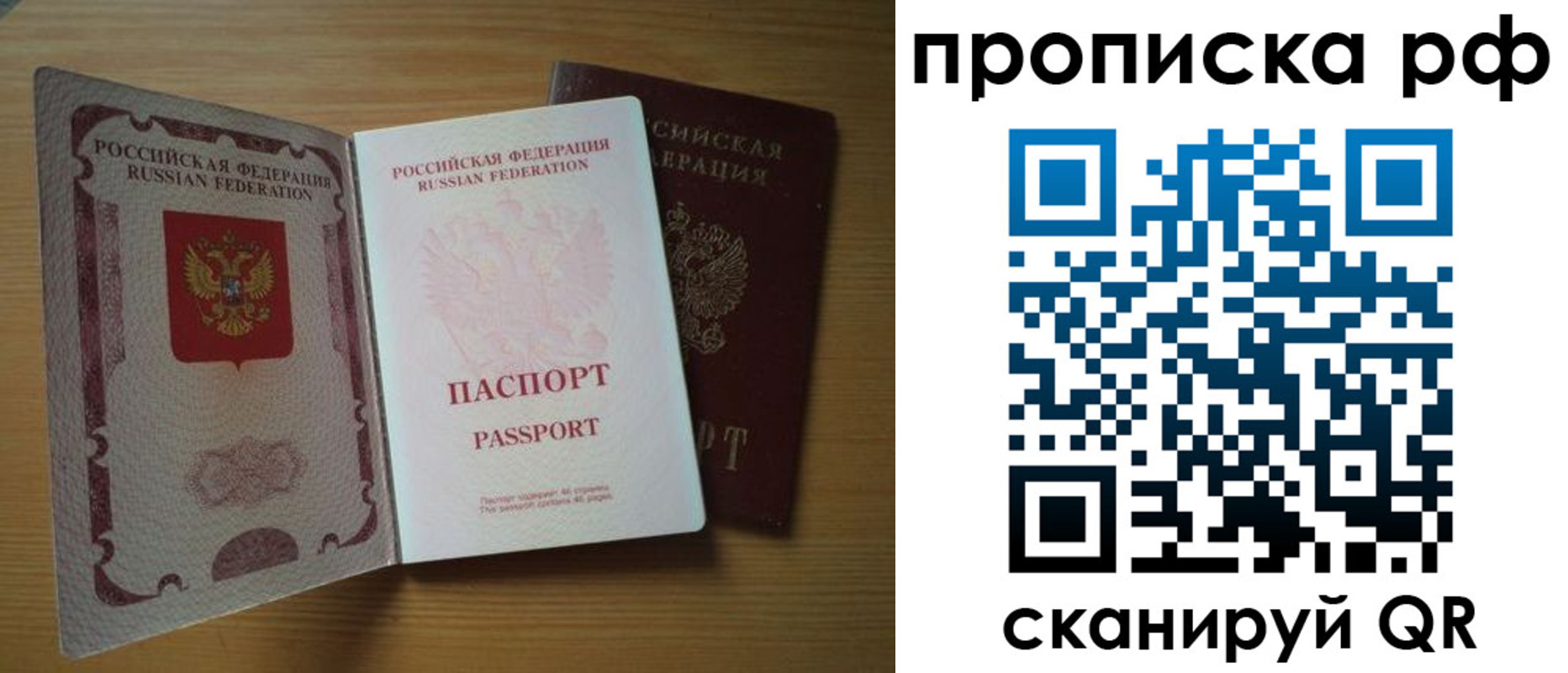 временная регистрация госуслуги в Коркино