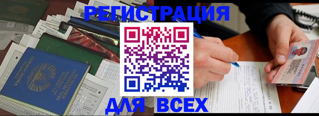 прописка поиск в Коркино