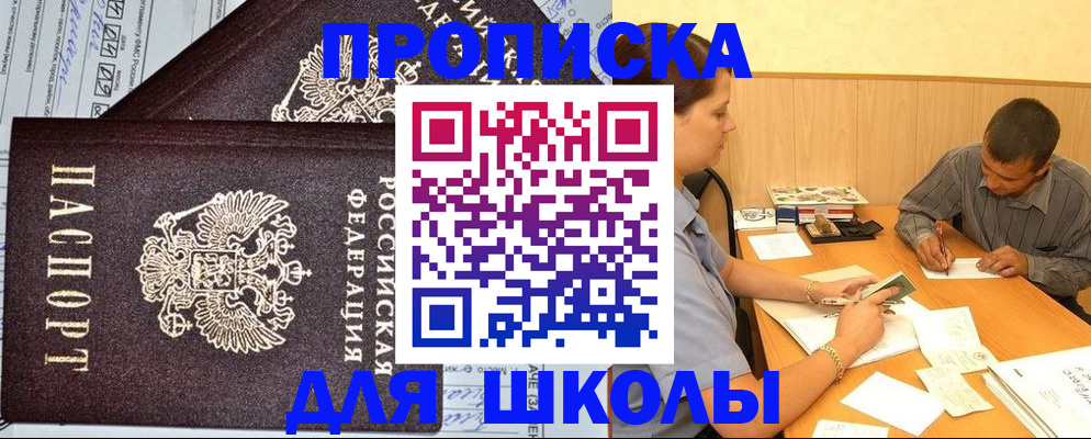 миграционный учет в Коркино