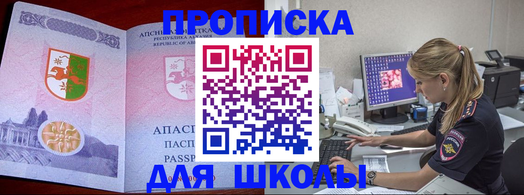 найти адрес прописки в Коркино