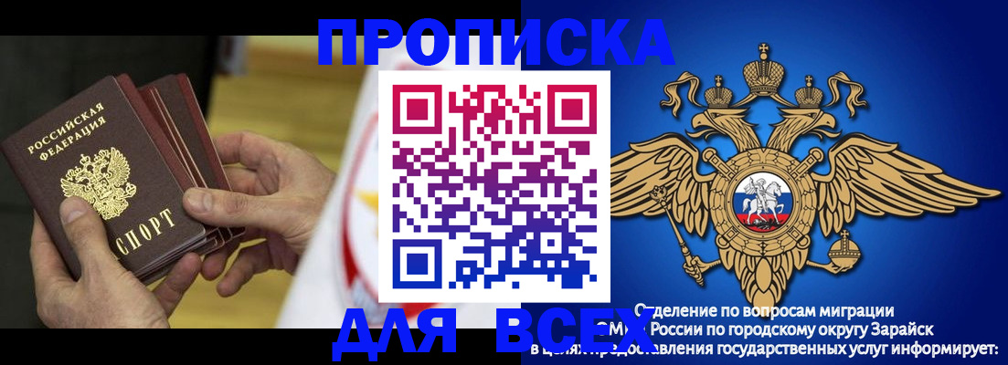 временная регистрация в квартире в Коркино